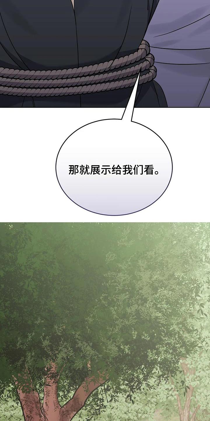 第96章：展示1