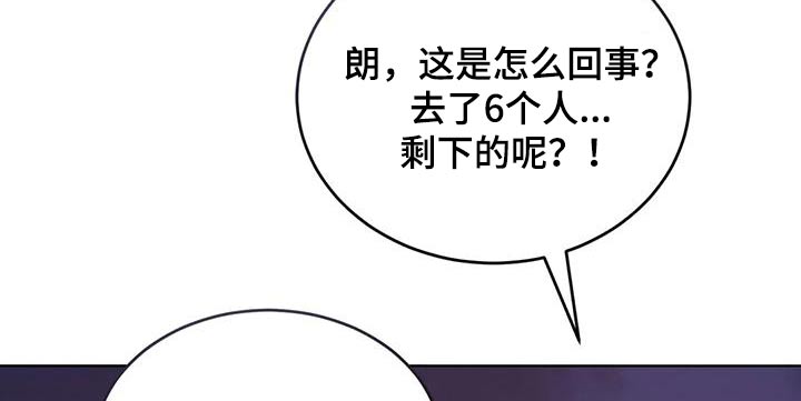 第106章：随便你3