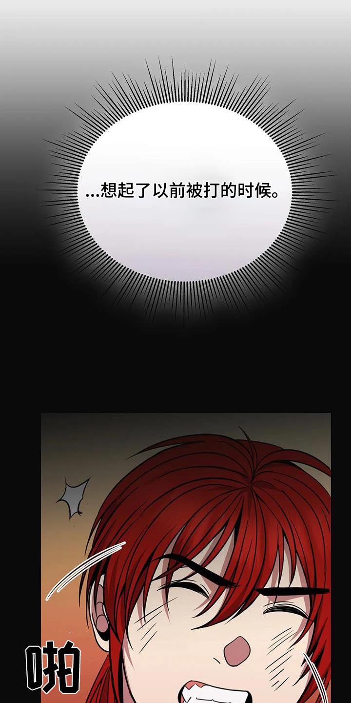 第79章：现在3