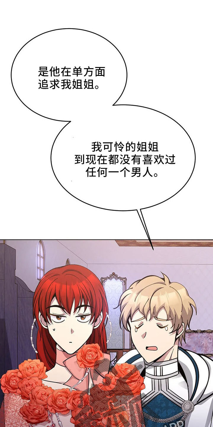 第63章：忽悠3