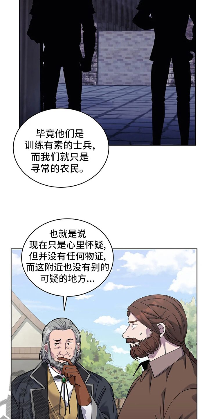 第42章：城堡2