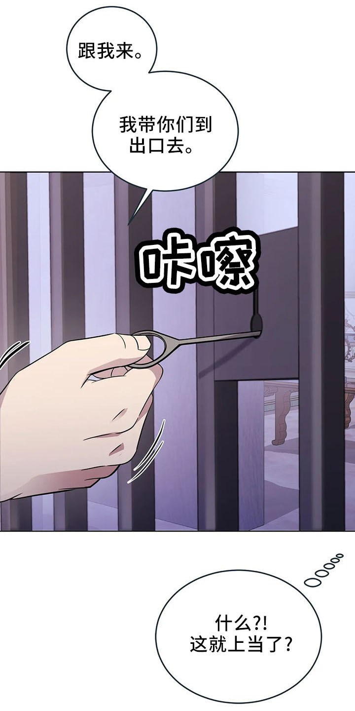 第64章：全是假的1