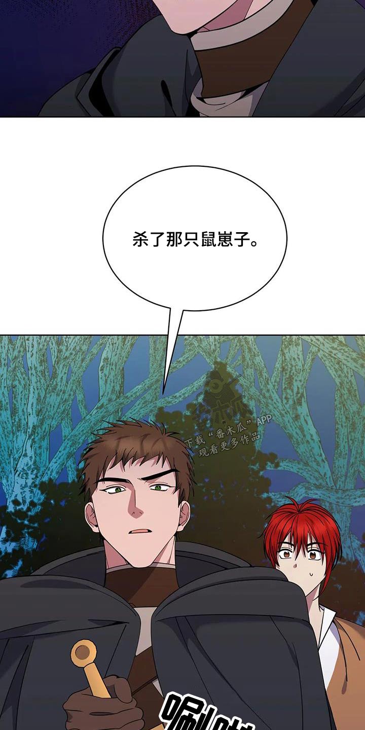 第93章：追击3