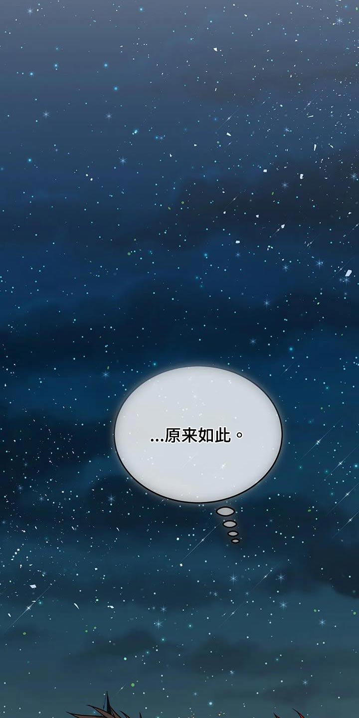 第78章：那个家伙2