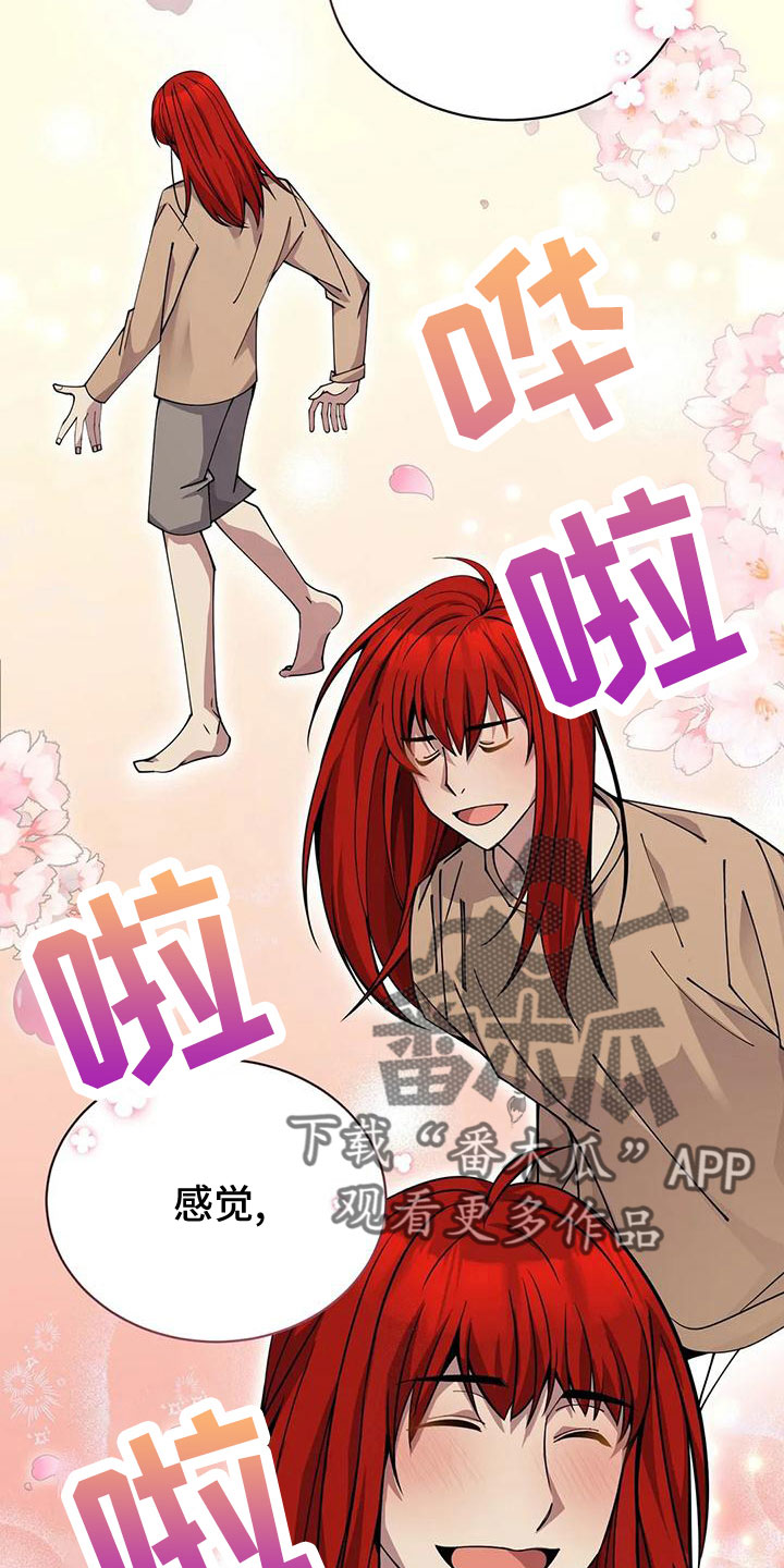 第65章：舒服多了1