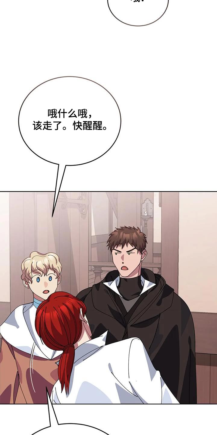 第130章：嘲笑3