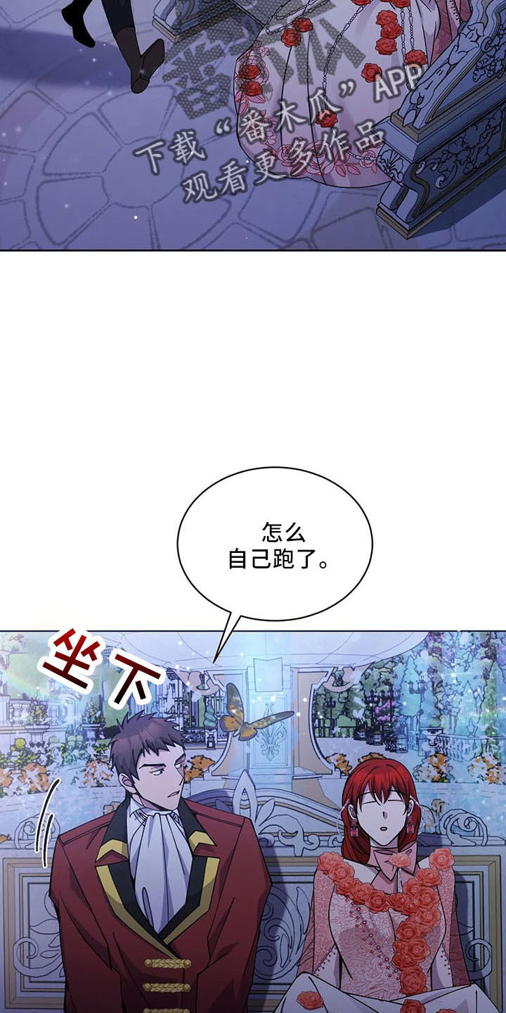 第61章：是男人1