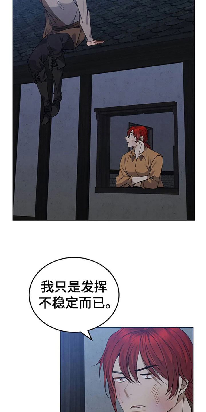 第20章：变化4