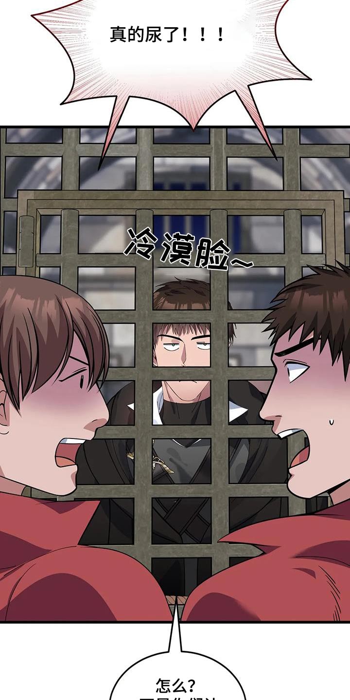 第143章：逃跑1