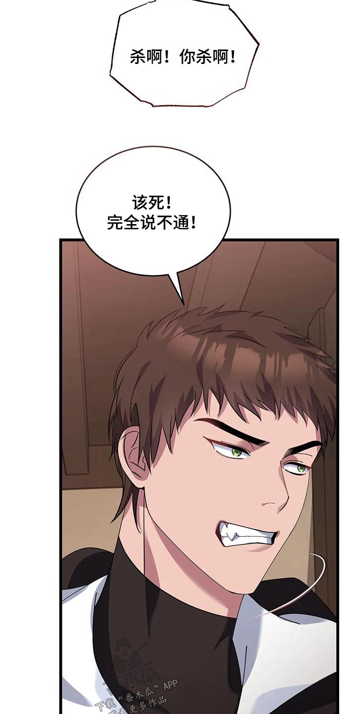 第127章：我会赢的4