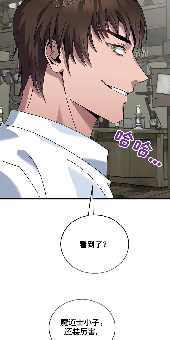 第126章：抉择4