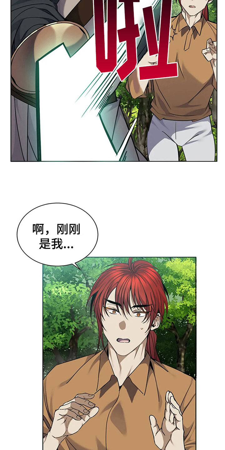 第15章：规则1
