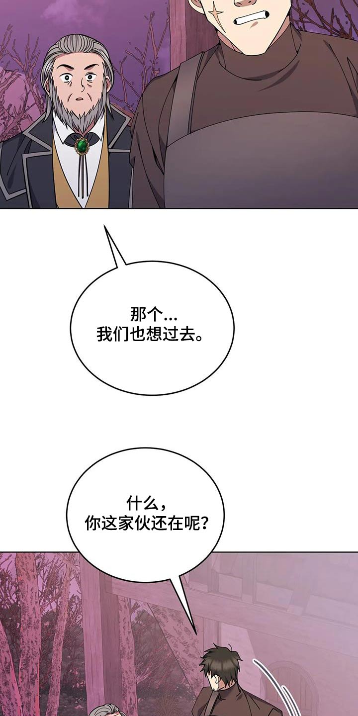 第87章：消消气0