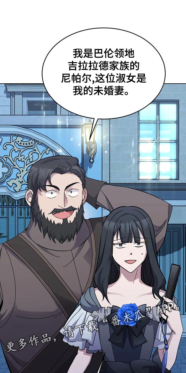 第54章：入场0