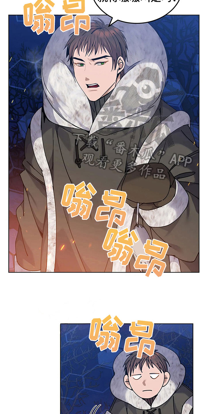 第23章：狼袭3