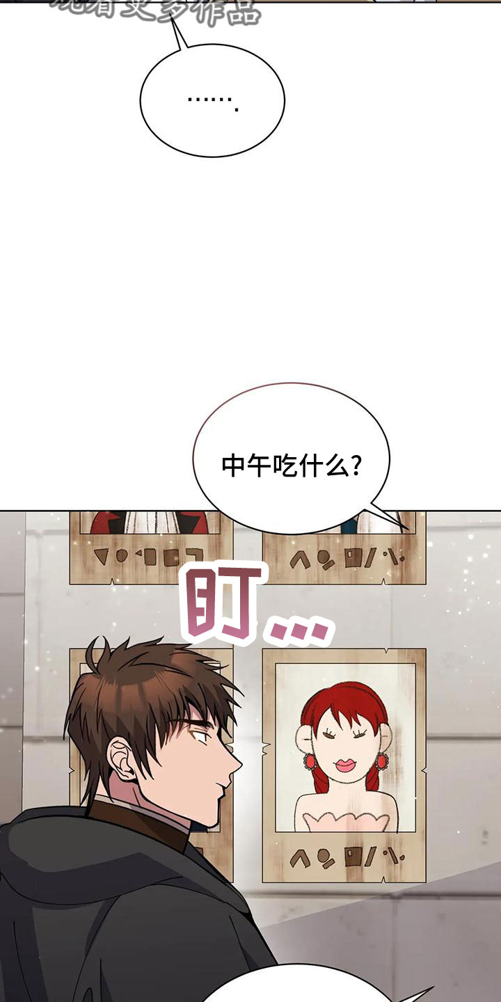 第67章：震惊故事3