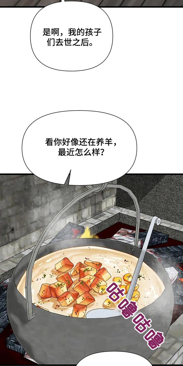 第133章：食材1