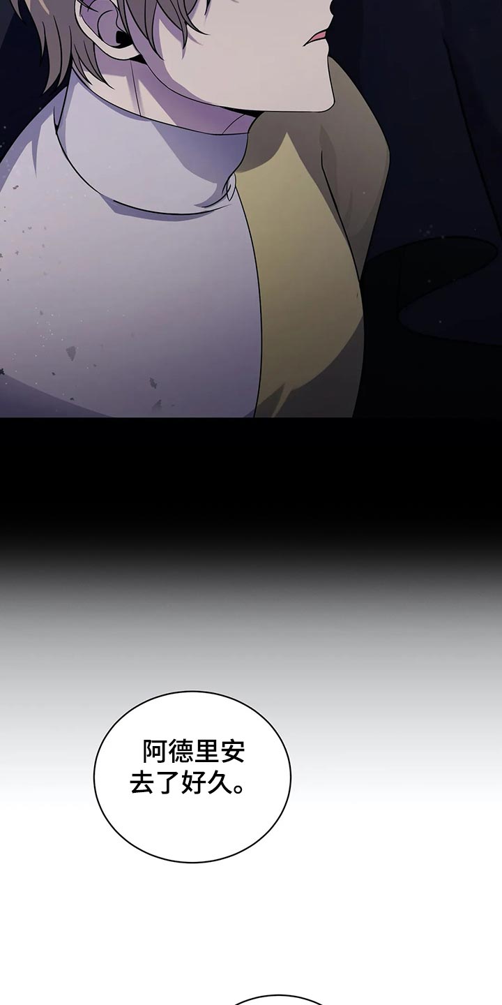 第44章：魔法卷轴0
