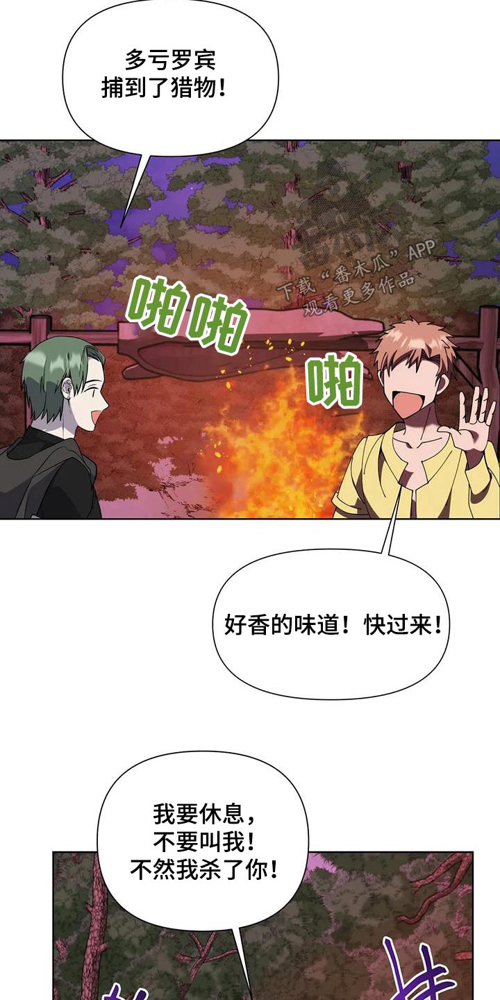 第104章：本事4