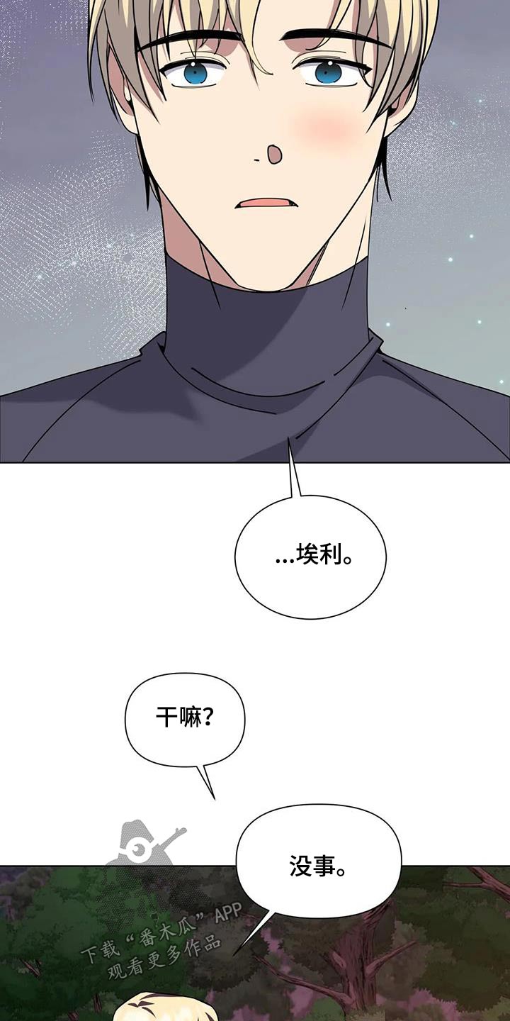 第104章：本事2