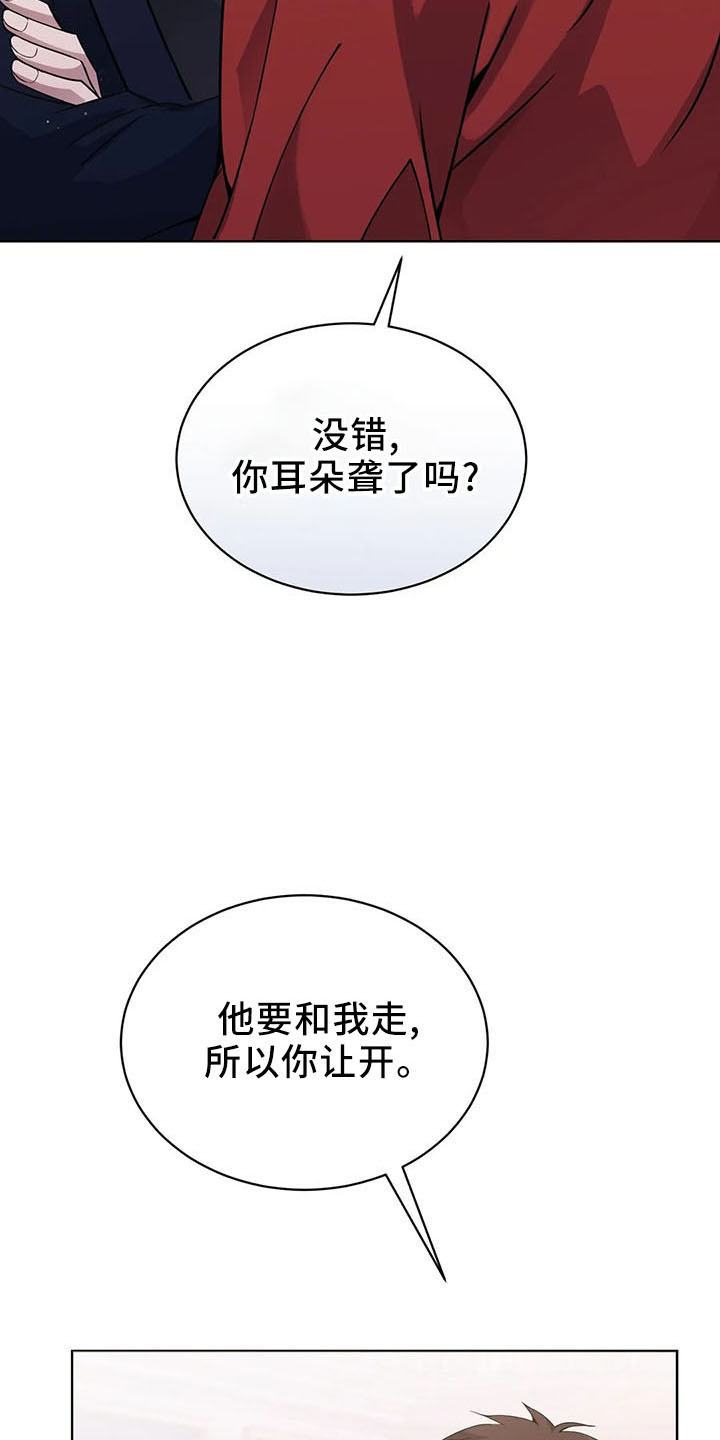 第61章：是男人1