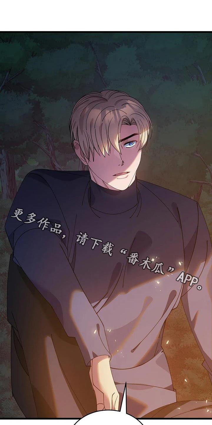 第117章：过桥0