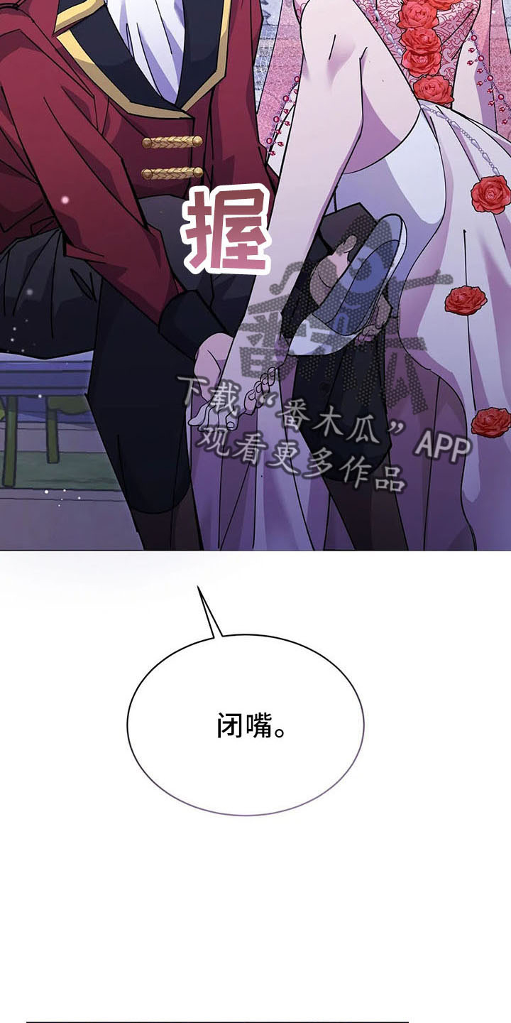 第62章：捉弄我3