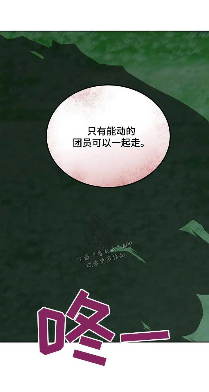 第112章：不放弃0
