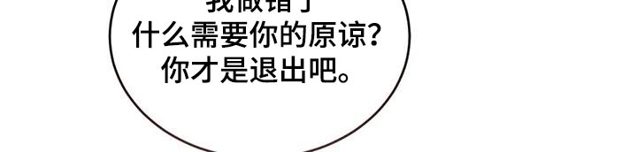 第127章：我会赢的2