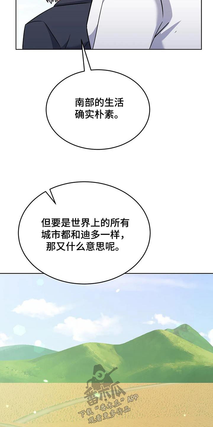 第82章：村子0