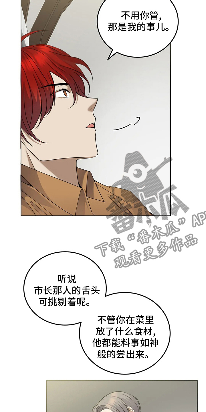 第28章：观察力3