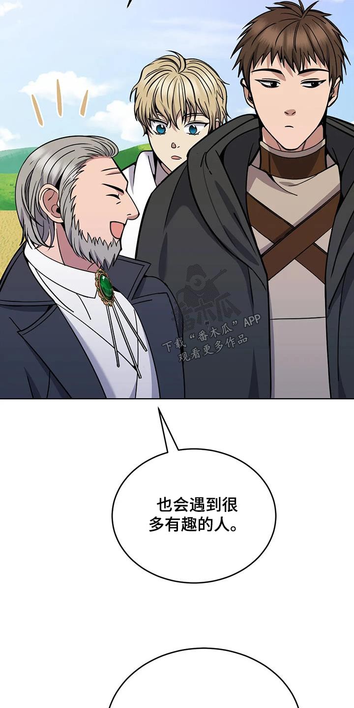 第82章：村子2