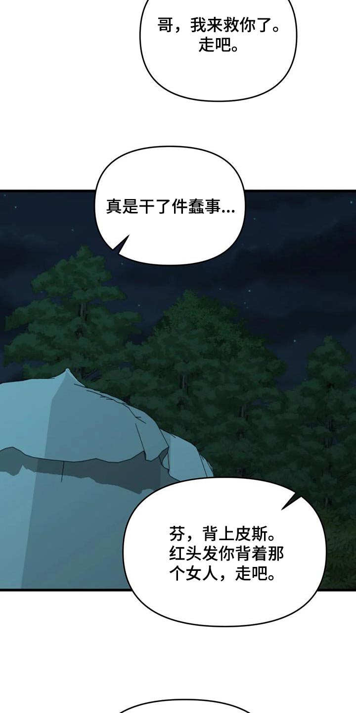 第109章：血迹1