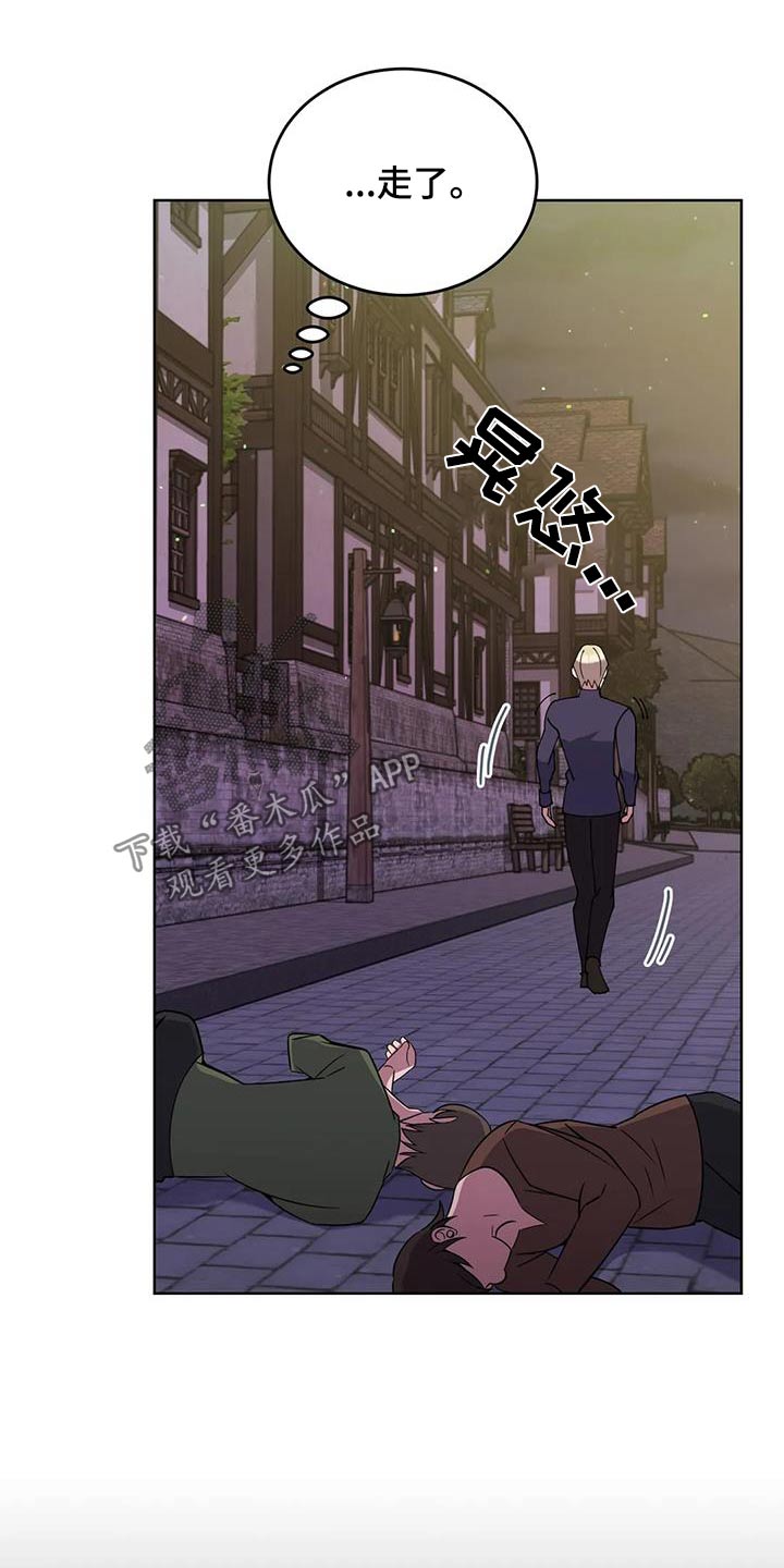 第79章：现在2