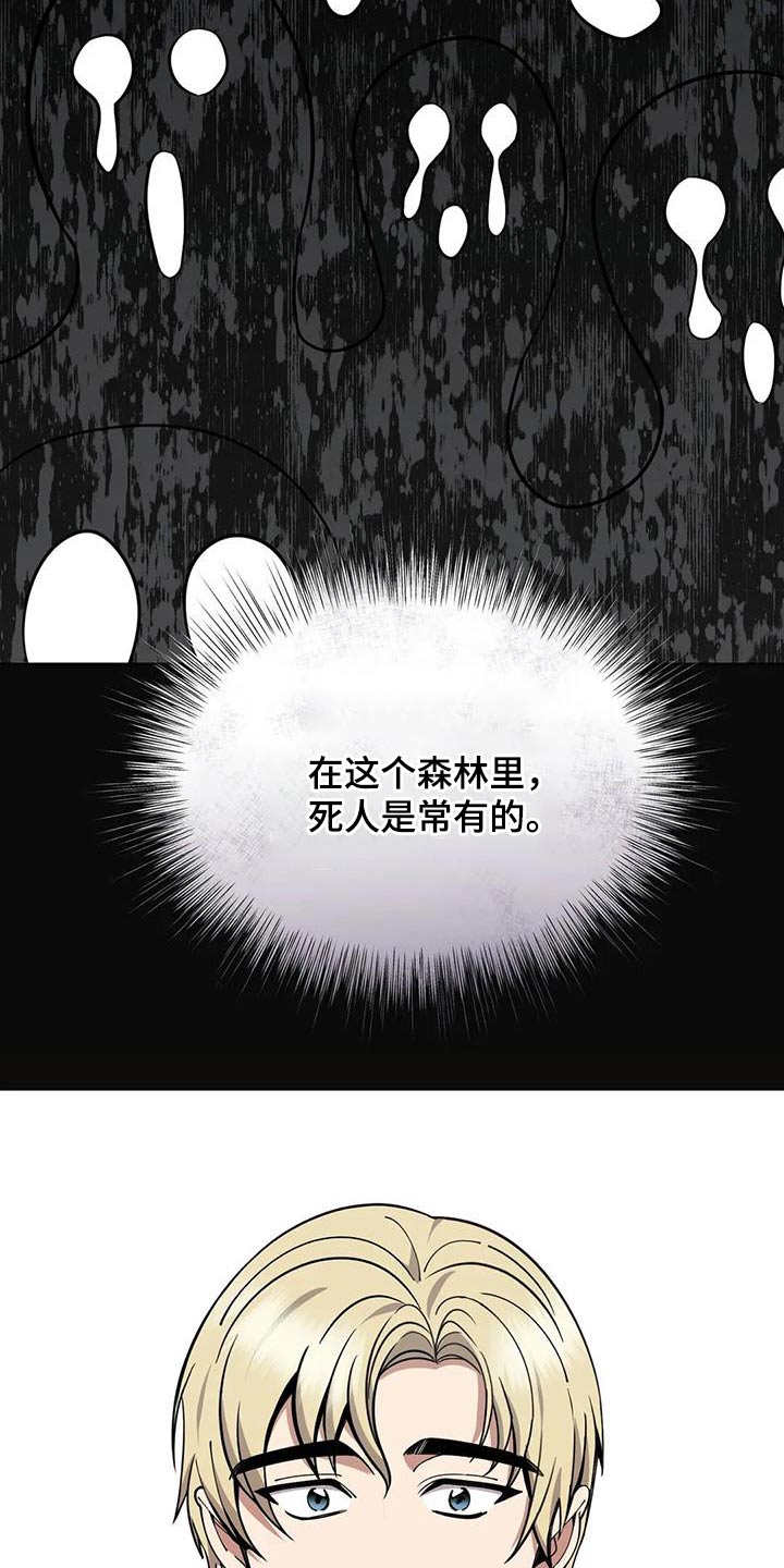 第90章：食物4