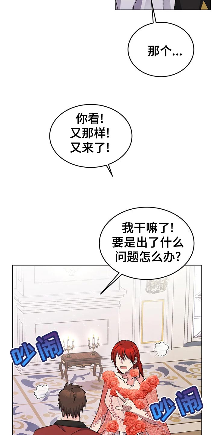 第56章：纠结1