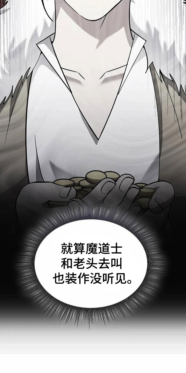 第73章：担忧4