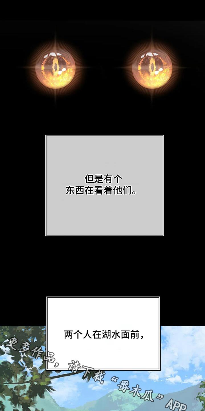 第147章：先走0