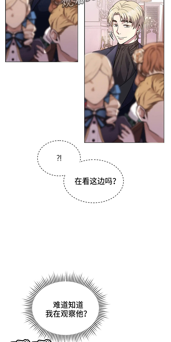 第57章：是假的4