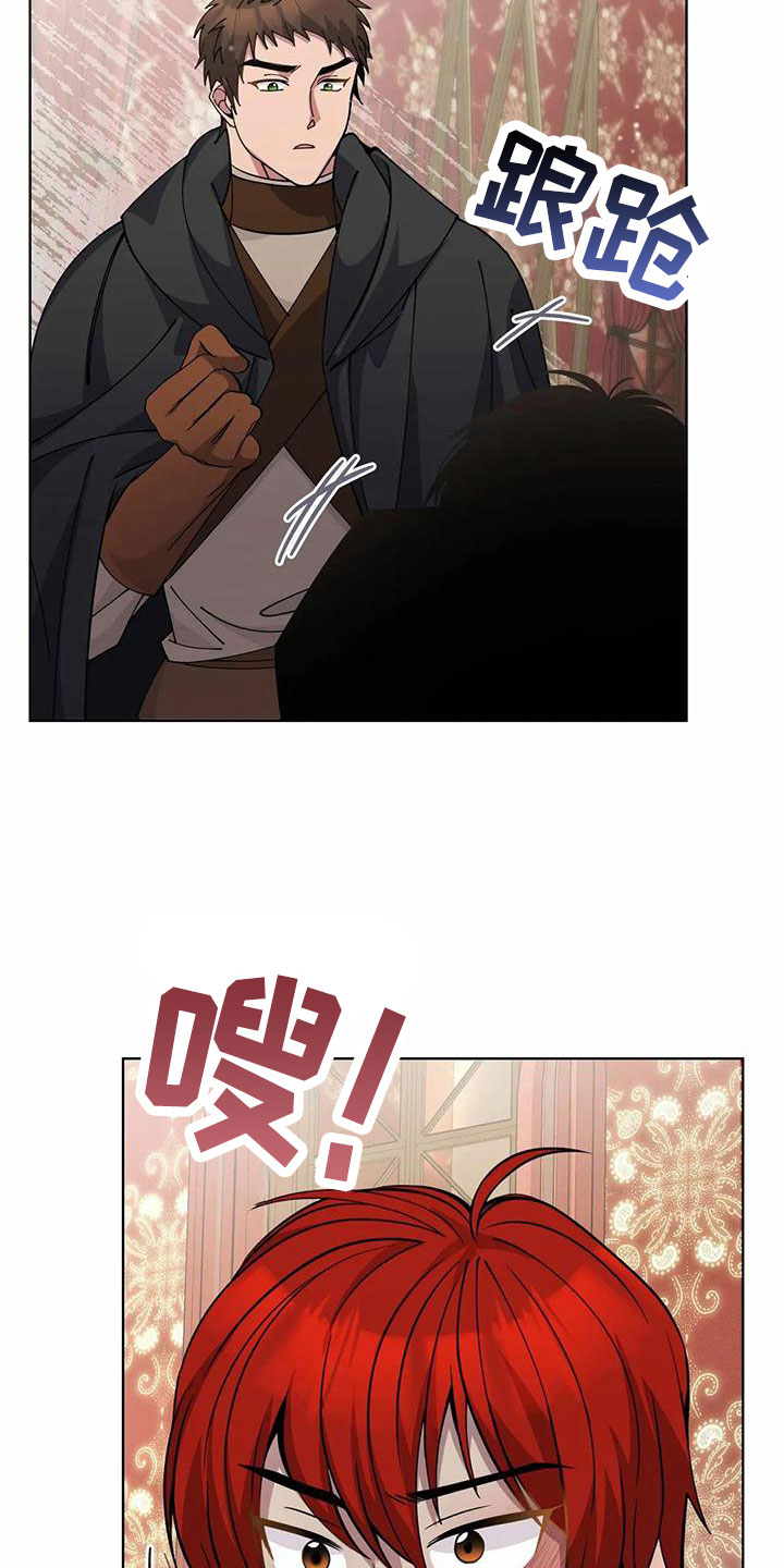 第75章：带回去3