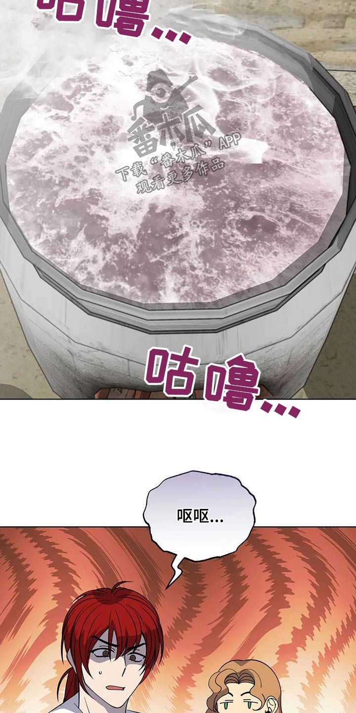 第98章：厨师4