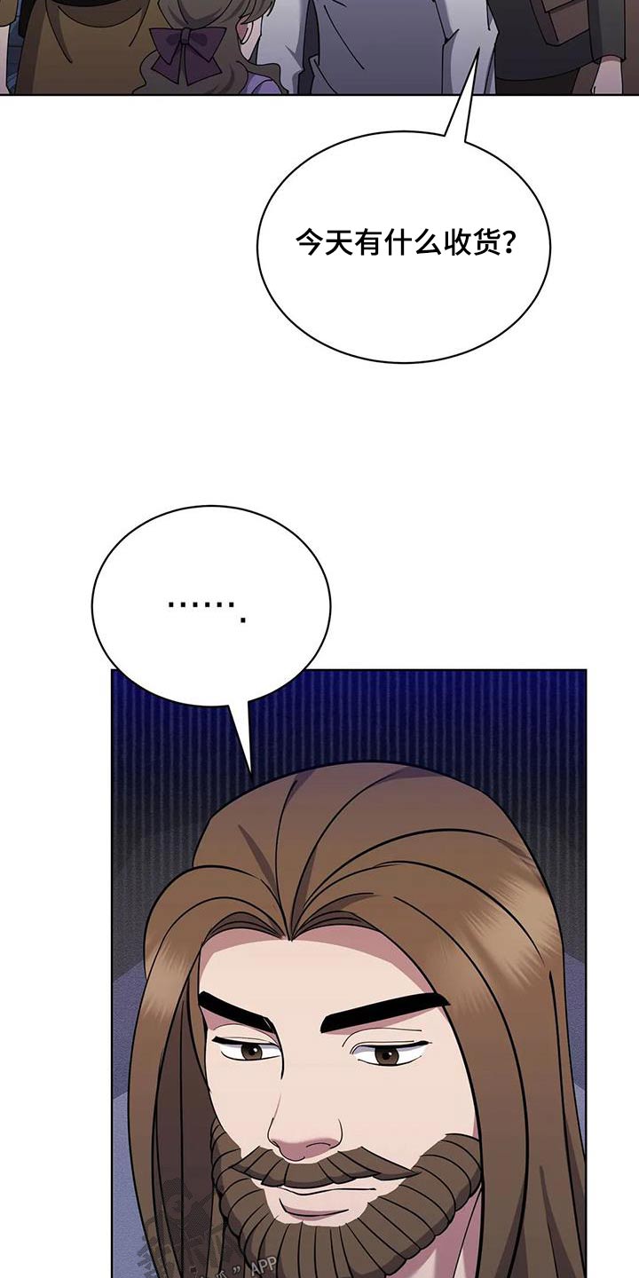 第94章：怎么办0