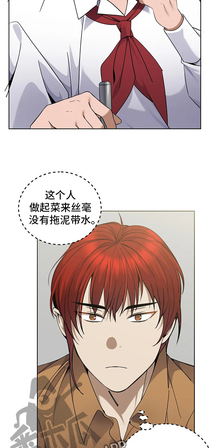 第29章：代价0