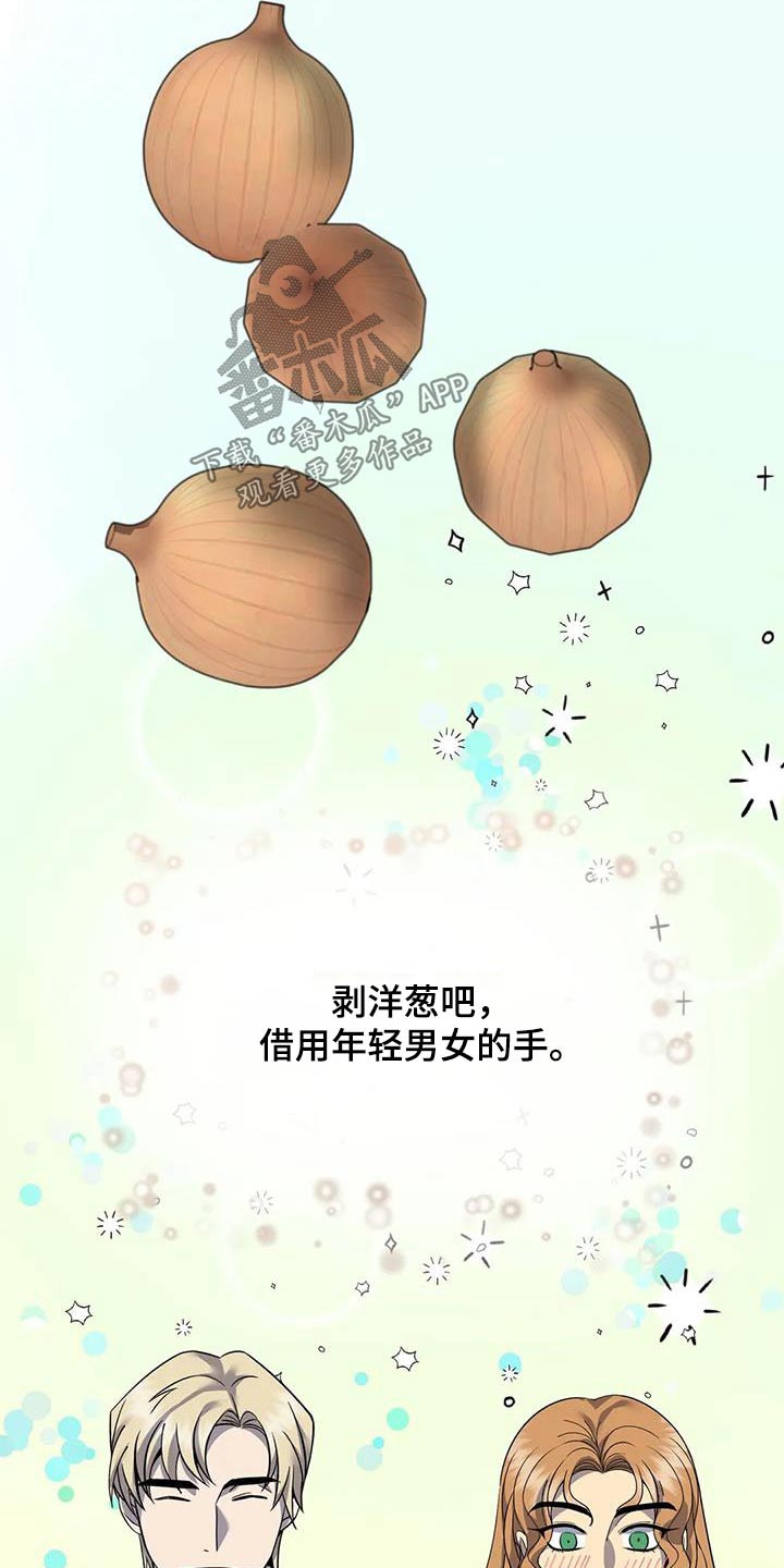 第99章：我来做2