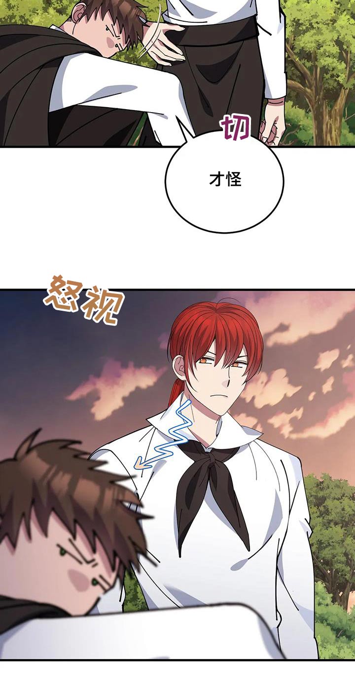 第154章：不需要4
