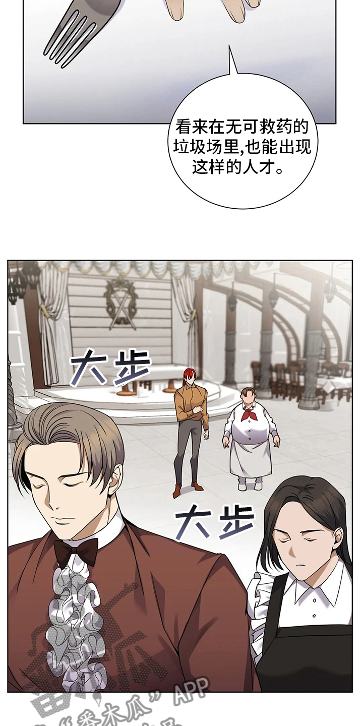 第32章：核心4