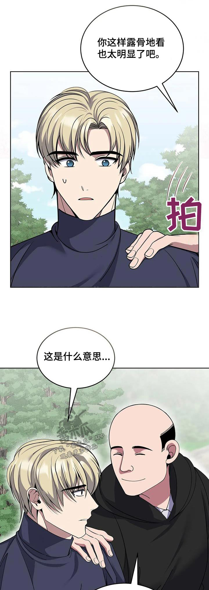 第101章：故事0