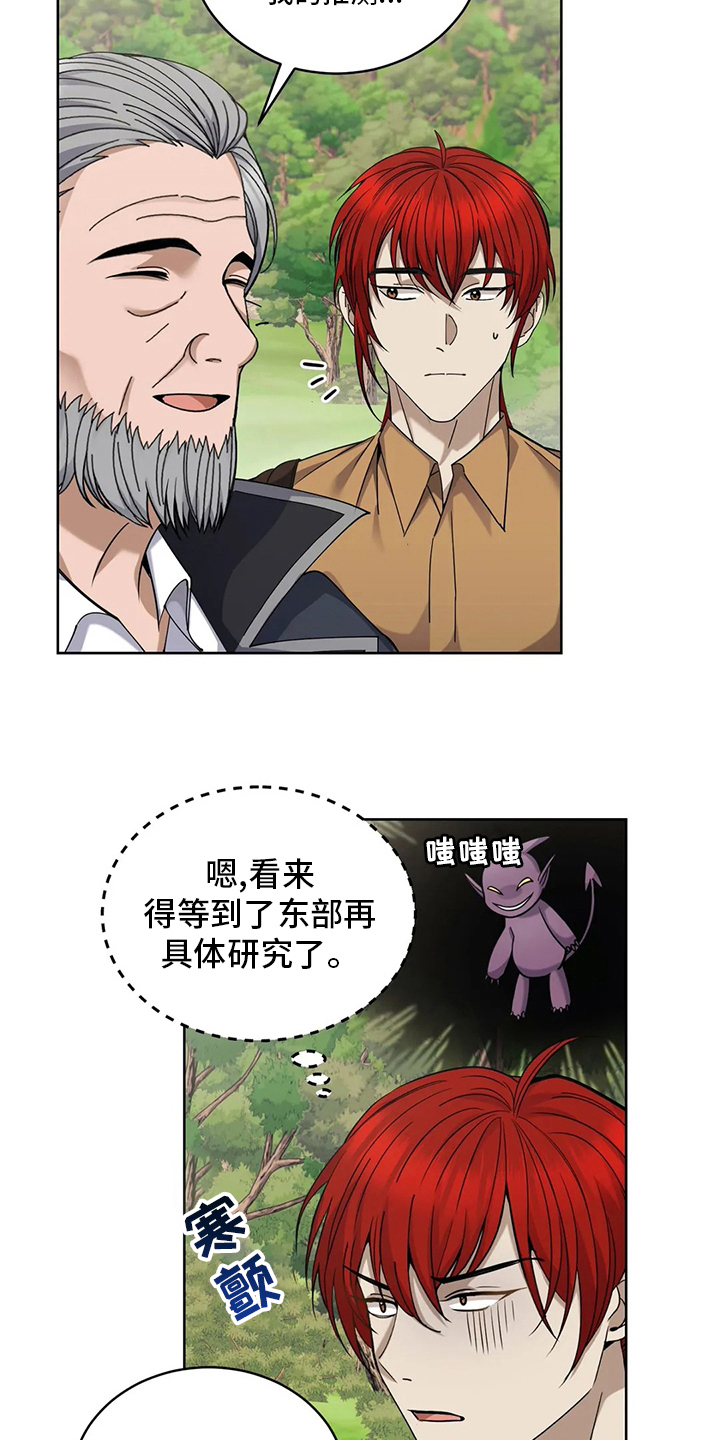 第39章：迷路0