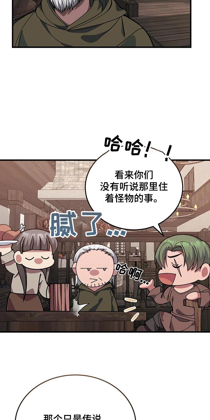 第149章：不可思议2