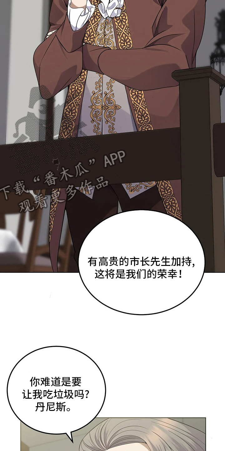 第28章：观察力3